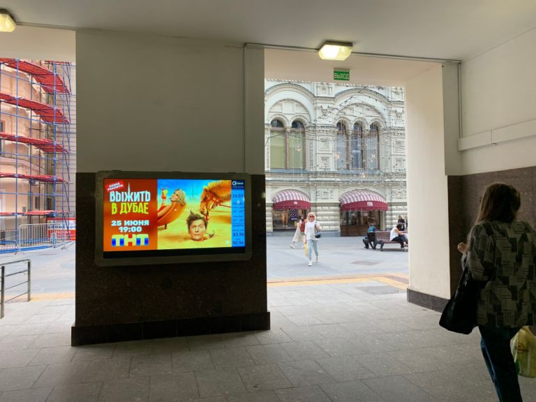 Реклама на digital-экранах в переходах метро - РА \"Head Media\"
