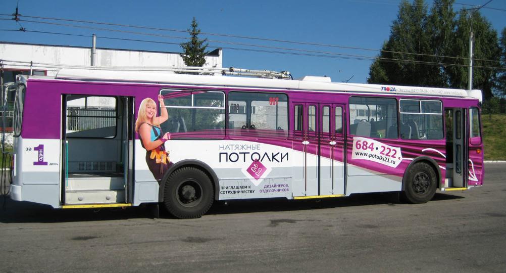 Реклама на троллейбусах Москвы и МО - РА \"Head Media\"