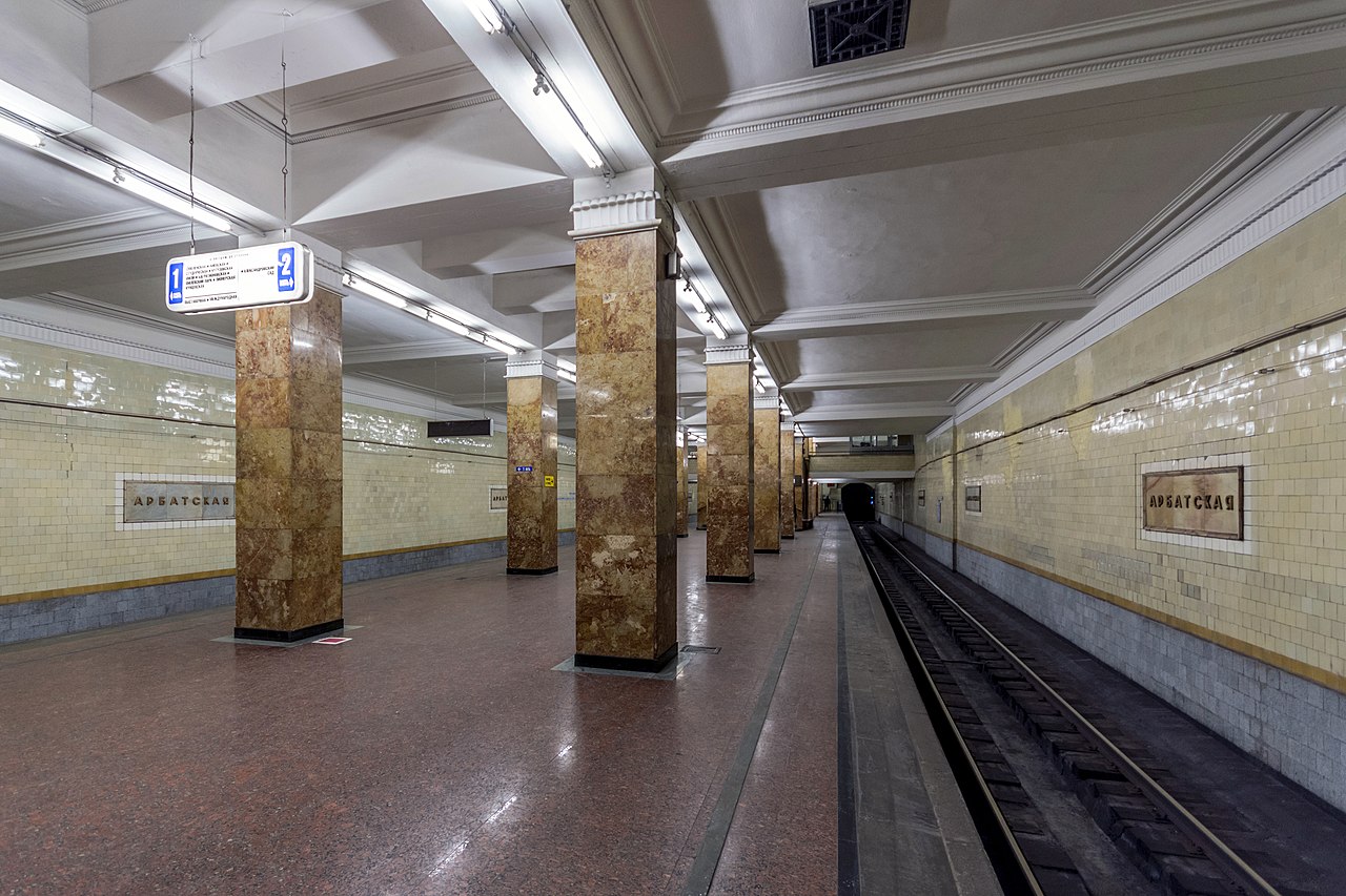 метро арбатская выход