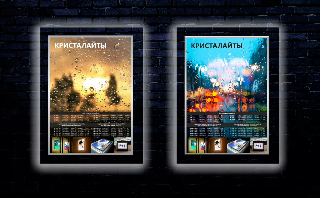 Размещение рекламы на кристалайтах -. Реклама на экранах в пешеходных ...