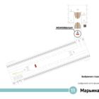 Digital ситиформат на станции метро Марьина Роща