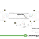 Digital ситиформат на станции метро Красногвардейская