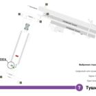 Кристалайт на станции метро Тушинская