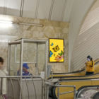 Кристалайт на станции метро Римская
