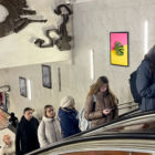 Кристалайт на станции метро Беговая