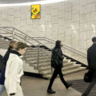 Кристалайт на станции метро Тропарево 