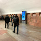 Кристалайт на станции метро Марксистская