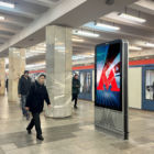 Кристалайт на станции метро Полежаевская