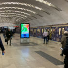 Кристалайт на станции метро Перово
