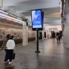 Кристалайт на станции метро Планерная
