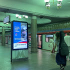 Кристалайт на станции метро Ясенево