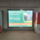 Кристалайт на станции метро <br />
<b>Warning</b>:  Uninitialized string offset 0 in <b>/var/www/vhosts/head-media.ru/httpdocs/wp-content/themes/head-media/ajax-dropdown/dropdown-filterlightbox.php</b> on line <b>120</b><br />
