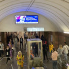 Кристалайт на станции метро Дмитровская