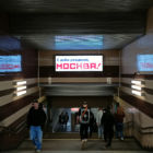 Кристалайт на станции метро Ховрино