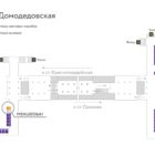 Digital ситиформат на станции метро 