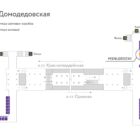 Digital ситиформат на станции метро 
