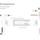 Digital ситиформат на станции метро 