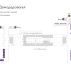 Digital ситиформат на станции метро 