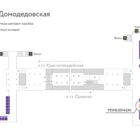 Digital ситиформат на станции метро 
