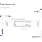 Digital ситиформат на станции метро 