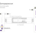Digital ситиформат на станции метро 