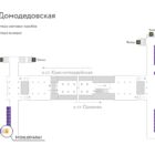 Digital ситиформат на станции метро 