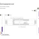 Digital ситиформат на станции метро 