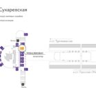Digital ситиформат на станции метро 