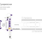 Digital ситиформат на станции метро 