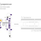 Digital ситиформат на станции метро 