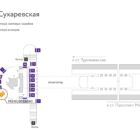 Digital ситиформат на станции метро 