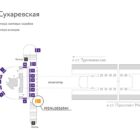 Digital ситиформат на станции метро 