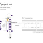 Digital ситиформат на станции метро 