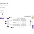 Digital ситиформат на станции метро 