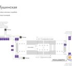 Digital ситиформат на станции метро 