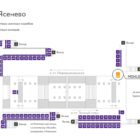 Digital ситиформат на станции метро 