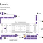 Digital ситиформат на станции метро 