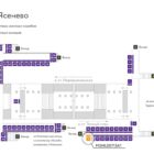 Digital ситиформат на станции метро 