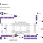 Digital ситиформат на станции метро 