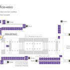 Digital ситиформат на станции метро 