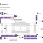 Digital ситиформат на станции метро 