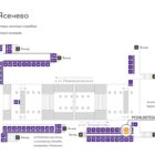 Digital ситиформат на станции метро 