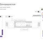 Digital ситиформат на станции метро 