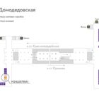 Digital ситиформат на станции метро 