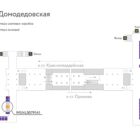 Digital ситиформат на станции метро 
