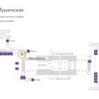 Digital ситиформат на станции метро 