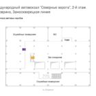 Digital ситиформат на станции метро 