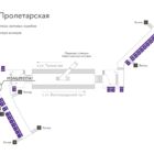 Digital ситиформат на станции метро 