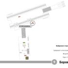 Digital ситиформат на станции метро 