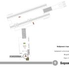 Digital ситиформат на станции метро 